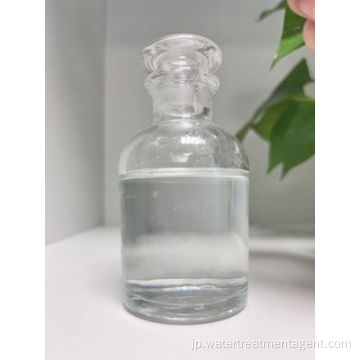 廃水処理用の無色のポリ塩化アルミニウム